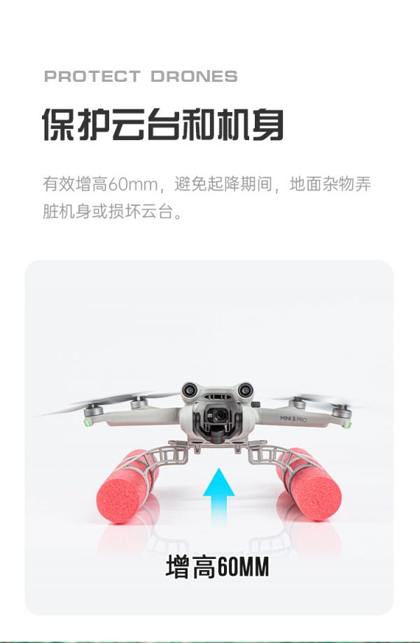6570 4 float kit landing gear startrc for dji mini 3 pro